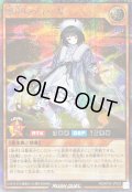〔状態B〕夢中のティーガ【シークレット】{RD/KP24-JP025}《RDモンスター》