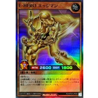 EHEROエッジマン【スーパー】{RD/KP24-JP065}《RDモンスター》