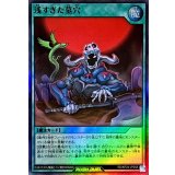 浅すぎた墓穴【スーパー】{RD/KP24-JP058}《RD魔法》