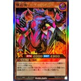 〔状態A-〕獣岩塊ランブルパイル【ウルトラ】{RD/KP24-JP030}《RDモンスター》