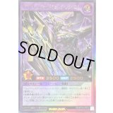 〔状態A-〕エテルナムヴォイドヴェルグレクイエム【ウルトラ】{RD/KP24-JP032}《RDフュージョン》