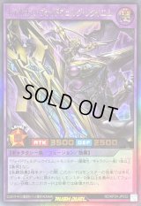 〔状態A-〕エテルナムヴォイドヴェルグレクイエム【ウルトラ】{RD/KP24-JP032}《RDフュージョン》