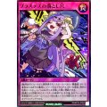 ブラスデスの落とし穴【スーパー】{RD/KP25-JP064}《RD罠》