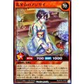花牙点のアジサイ【スーパー】{RD/KP25-JP029}《RDモンスター》