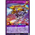 RHEROアルジェントF【スーパー】{RD/KP25-JP043}《RDフュージョン》