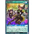 〔状態A-〕惑星調査【スーパー】{RD/KP25-JP059}《RD魔法》