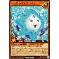 エンセラダステライム【レア】{RD/KP25-JP003}《RDモンスター》
