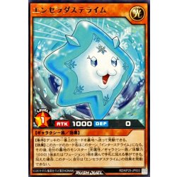 画像1: エンセラダステライム【レア】{RD/KP25-JP003}《RDモンスター》