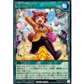 号外バーン【レア】{RD/KP25-JP049}《RD魔法》