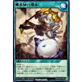 纏竜域の探索【レア】{RD/KP25-JP052}《RD魔法》