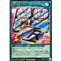 Rライセンス【レア】{RD/KP25-JP053}《RD魔法》