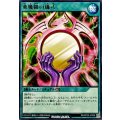 悪魔鏡の儀式【レア】{RD/KP25-JP056}《RD魔法》