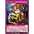 魔纏竜の呪い【レア】{RD/KP25-JP061}《RD罠》