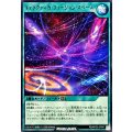 ギャラクティカフュージョンスペース【レア】{RD/KP25-JP047}《RD魔法》