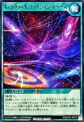 ギャラクティカフュージョンスペース【レア】{RD/KP25-JP047}《RD魔法》