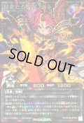 赫奕たる魔剣スルト【オーバーラッシュレア PREMIUM BLACK Ver.】{RD/KP26-JPS00}《RDモンスター》