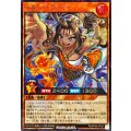 〔状態A-〕ヘルシィサティー【シークレット】{RD/KP26-JP024}《RDモンスター》