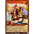 聖寂の護り手アルテネ【シークレット】{RD/KP26-JP033}《RDモンスター》
