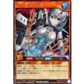 〔状態A-〕アインソフリッター【シークレット】{RD/KP26-JP035}《RDモンスター》