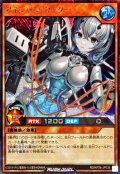 〔状態A-〕アインソフリッター【シークレット】{RD/KP26-JP035}《RDモンスター》