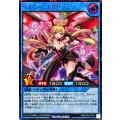〔状態A-〕ヘルシィエリザラミラ【シークレット】{RD/KP26-JP041}《RDリチュアル》
