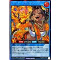 ヘルシィティガサティー【シークレット】{RD/KP26-JP042}《RDリチュアル》