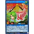 〔状態A-〕秘密特捜人魚ヤエ【シークレット】{RD/KP26-JP043}《RDリチュアル》