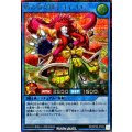 噂の傾奇獅子ゴエゴエ【シークレット】{RD/KP26-JP044}《RDリチュアル》