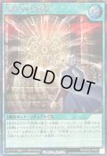 〔状態A-〕大邪神の儀式【シークレット】{RD/KP26-JP060}《RD魔法》
