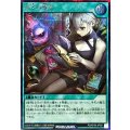 夜半の繙き【シークレット】{RD/KP26-JP061}《RD魔法》
