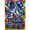 EHEROネオス【フルオーバーラッシュレア】{RD/KP26-JP001}《RDモンスター》