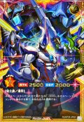 EHEROネオス【フルオーバーラッシュレア】{RD/KP26-JP001}《RDモンスター》