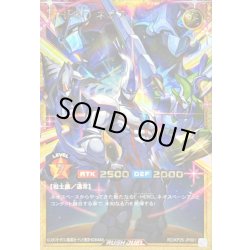 画像1: EHEROネオス【フルオーバーラッシュレア】{RD/KP26-JP001}《RDモンスター》