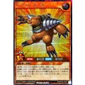 〔状態A-〕Ｎグランモール【シークレット】{RD/KP26-JP067}《RDモンスター》