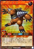 〔状態A-〕Ｎグランモール【シークレット】{RD/KP26-JP067}《RDモンスター》