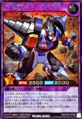 〔状態A-〕EHEROアースネオス【シークレット】{RD/KP26-JP068}《RDフュージョン》