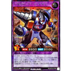 画像1: 〔状態A-〕EHEROアースネオス【シークレット】{RD/KP26-JP068}《RDフュージョン》