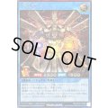 〔状態A-〕大邪神レシェフ【シークレット】{RD/KP26-JP069}《RDリチュアル》