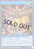 〔状態A-〕大邪神レシェフ【シークレット】{RD/KP26-JP069}《RDリチュアル》