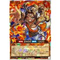 ヘルシィサティー(ウィンク)【オーバーラッシュレア】{RD/KP26-JP024}《RDモンスター》
