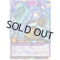 〔状態A-〕憑依装着エリア【オーバーラッシュレア】{RD/KP26-JP039}《RDフュージョン》