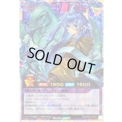 画像1: 〔状態A-〕憑依装着エリア【オーバーラッシュレア】{RD/KP26-JP039}《RDフュージョン》