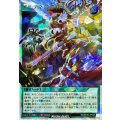 アルテネの聖戦(口開け)【オーバーラッシュレア】{RD/KP26-JP058}《RD魔法》