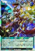 〔状態A-〕アルテネの聖戦(口開け)【オーバーラッシュレア】{RD/KP26-JP058}《RD魔法》