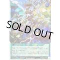 アルテネの聖戦(口開け)【オーバーラッシュレア】{RD/KP26-JP058}《RD魔法》