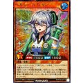 〔状態B〕ヘルシィカフェリン【シークレット】{RD/KP26-JP019}《RDモンスター》