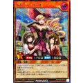 〔状態A-〕ヘルシィラミラ【シークレット】{RD/KP26-JP021}《RDモンスター》