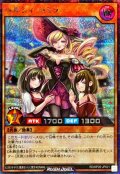 〔状態A-〕ヘルシィラミラ【シークレット】{RD/KP26-JP021}《RDモンスター》