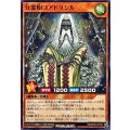 分霊樹コアドラシル【ノーマル】{RD/KP26-JP018}《RDモンスター》