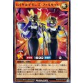 ロイヤルデモンズファルセット【ノーマル】{RD/KP26-JP005}《RDモンスター》